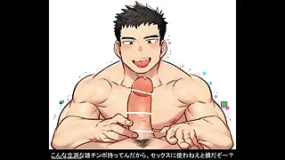 Japan Gay Sex 2